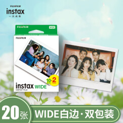 富士instax立拍立得 宽幅相纸 白边双包装20张（适用于WIDE系列相机）