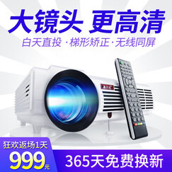 轰天炮LED96投影仪家用迷你便携办公全高清无线激光电视wifi手机智能投影机1080P家庭3D影院 96白色 AI语音版(大镜头更高清) 旗舰版(带WIFI+蓝牙)
