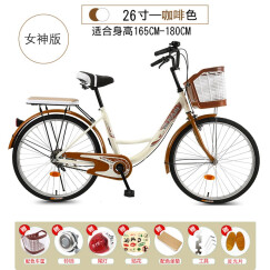 瑞韵男女式学生款自行车休闲通勤淑女公主轻便复古单车 26英寸女神版 单速 咖啡色