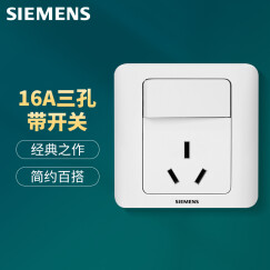 西门子(SIEMENS)开关插座 16A三孔带开关插座 86型暗装面板 远景雅白色