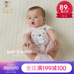 皮诺可 婴儿衣服婴儿连体衣夏空调服纯棉包屁衣短袖婴儿衣服0-3个月哈衣新生儿连体衣P0177 P0178a 小熊 80cm(80cm的宝宝建议身高73-80cm)