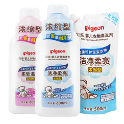 ±´Ç×(Pigeon)Ó¤¶ùŨËõÐÍÏ´ÒÂ×éºÏ×°(Ó¤¶ùÏ´ÒÂÒº600ml+Ó¤¶ùÈá˳¼Á600ml+Ó¤¶ùÏ´ÒÂÒº500ml)PL146