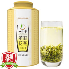 一杯香茶叶茉莉花茶特级新茶250g花草茶绿茶散装茗茶浓香型自己喝