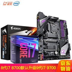 英特尔(Intel)i7 8700/8700k/9700k/9700f CPU电脑处理器主板U套装 Z390 PRO WIFI主板CPU套装 i7 8700 六核/3.2G主频升i7 9700