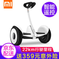 小米（MI） 小米平衡车成人儿童两轮定制版平衡车9号智能双轮代步电动体感车 小米白色平衡车