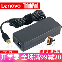 联想 ThinkPad X240 X250 X260 X270电源适配器 充电器 方口带针 65W 20V3.25A65W E431/E440/E540/E450C/E455
