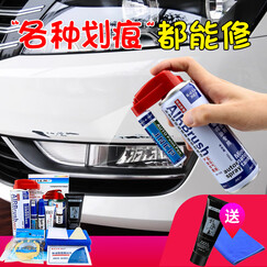 补漆笔汽车划痕修复神器车漆面去痕自喷漆深度刮痕修补液剂油漆自动手摇喷漆防锈点漆笔珍珠白色黑色银色灰棕 棕色-划痕修复套装(配件齐全)特价+送划痕宝 大众新朗逸帕萨特途观L桑塔纳途岳凌渡途昂POLO
