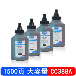 巴威CC388A硒鼓88a硒鼓适合惠普HP LaserJet Pro墨盒(复印 传真 打印 一体机) CC388A墨粉/碳粉+芯片(4支优惠装) 适用M1136MFP/1216nfh/P1108