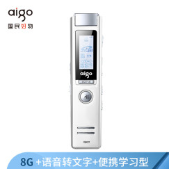 爱国者（aigo） 录音笔 R6611 8G 微型 专业 高清远距降噪 MP3播放器 学习/会议采访 白色