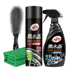 龟牌（Turtle Wax）黑水晶轮毂清洁剂轮胎上光保护釉套装汽车清洗剂500ml TC-4159-1