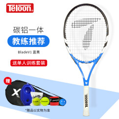 天龙（Teloon） 网球拍初学者男女大学生碳素复合一体训练网拍单拍 BladeV1 冥想蓝+单人训练器套装