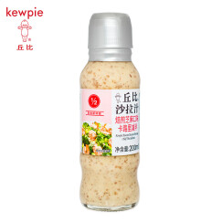 丘比（KEWPIE）焙煎芝麻沙拉汁(卡路里减半)200ml 水果蔬菜调味酱色拉西餐