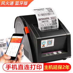 佳博（Gprinter）3120TU蓝牙热敏条码打印机标签小票家用二维码服装吊牌不干胶办公票据80 GP-3120tu蓝牙版（风火递小程序）标签+面单