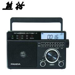 熊猫(PANDA)T-19 全波段收音机 插卡U盘播放器 半导体 MP3播放器 音响 老年人礼物