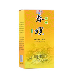 天福茗茶  2024春茶碧螺春 云南大叶种绿茶叶 春螺250g