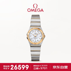 欧米茄（OMEGA）瑞士手表星座系列石英镶钻24mm520礼物送女友123.20.24.60.55.002