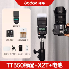 神牛（Godox） TT350机顶外拍口袋闪光灯单反微单相机灯TTL高速同步小型外拍热靴补光灯 TT350机顶灯+X2+AA电池 佳能版（通用版现货发售）