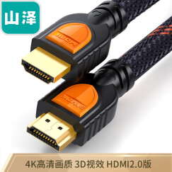 山泽（SAMZHE）HDMI线2.0版4K数字高清线 3D视频线工程1米笔记本电脑电视投影仪显示器机顶盒连接线SM-8010