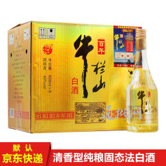 牛栏山二锅头白酒系列 40度流金 玻璃瓶 600ML*6瓶 整箱