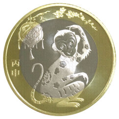 楚天藏品 2016年猴年纪念币 第二轮生肖贺岁币 二猴10元硬币 1枚 配小圆盒