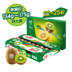 佳沛（zespri）绿奇异果 特大果22-25个原箱装 单果约134-175g 水果礼盒 送礼