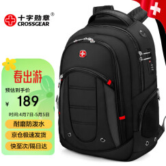CROSSGEAR双肩包男大容量旅行包17.3英寸电脑包商务多功能防泼水背包书包