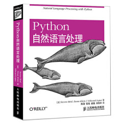Python自然语言处理(异步图书出品)