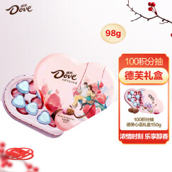 德芙（Dove）心语夹心巧克力礼盒98g节日礼物生日送女友零食惊喜员工福利
