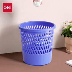 得力(deli)Ф260mm(9.5L)经典耐用圆纸篓 办公居家清洁桶/垃圾桶 垃圾分类 办公用品  