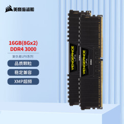 美商海盗船（USCORSAIR）16GB(8G×2)套装 DDR4 3000 台式机内存条 复仇者LPX系列 游戏型