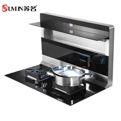 苏名(sumin) 集成灶侧吸下排分体式嵌入式环保灶S01抽油烟机灶具套餐燃气定时 烟灶套装带拉篮(大吸力联动版+自动清洗+燃气定时) 等通知发货选项(气源可备注)