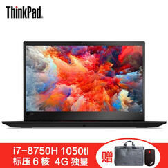 ThinkPad X1隐士Extreme(02CD)联想15.6英寸高性能轻薄游戏设计笔记本电脑 【官方标配】16G内存 512G固态硬盘 升级至:24GB内存 512G+512G双固态