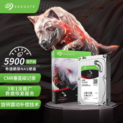 希捷(Seagate) NAS硬盘 4TB 64MB 5900转 CMR垂直 网络存储 SATA 原厂数据恢复服务 希捷酷狼 ST4000VN008