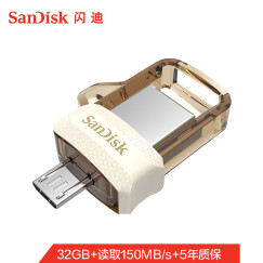 闪迪(SanDisk)32GB  Micro USB3.0 U盘 DD3酷捷 香槟金色 读速150MB/s 安卓手机平板三用 便携APP管理软件