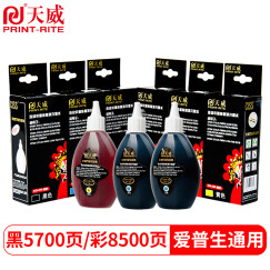 天威适用爱普生EPSON 打印机墨水 连供 墨盒 100ml填充墨水 青色/黑色/浅青/红色/黄色/浅红6色套装