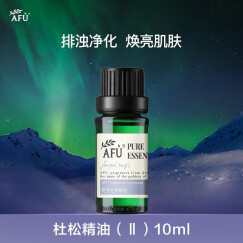 阿芙（AFU） 杜松精油10ml 平衡水油疏通毛孔  按摩油 香薰精油 精油按摩