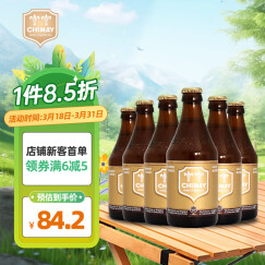 智美（Chimay）金帽 修道士精酿 啤酒 330ml*6瓶 比利时进口 春日出游