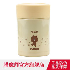 膳魔师（THERMOS）焖烧杯316L不锈钢保温饭盒保温桶闷烧杯470ml TCLA-470S 布朗焖烧罐 470ml