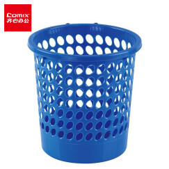 齐心(Comix)垃圾桶/圆纸篓/清洁桶 带扣耐用 直径24.5cm 蓝 办公用品 L201
