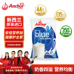 安佳（Anchor）新西兰原装进口成人奶粉乳粉 全脂 1kg/袋