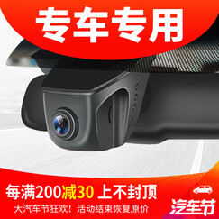 靓知渝手机WIFI隐藏式行车记录仪专车专用高清夜视适用于宝马奥迪奔驰保时捷路虎丰田大众别克日产 适用于丰田本田大众别克日产福特雪佛兰现代起亚 单镜头+包安装+送32G卡