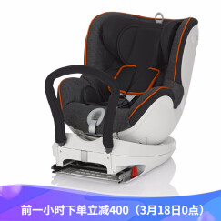 宝得适（Britax） 宝宝儿童安全座椅0-4岁360度旋转汽车ISOFIX硬接口双面骑士 曜石黑