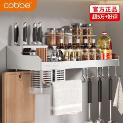 卡贝（cobbe）厨房置物架壁挂304不锈钢免打孔厨房用品刀架调料多功能收纳架 双层+双筷筒60CM-【304不锈钢】