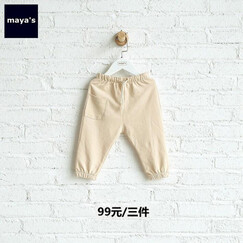 maya's ¡¾15É«¡¿ÄÐͯ¿ã×Ó³¤¿ã¶ùͯ¿ã×ÓŮͯ¿ã×ÓµõñÉ¿ãÈ«ÃÞÎÀ¿ãÇï71800 06Ã×ÐÓ 90cm¡¾¿ãñɿɿª¡¿