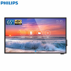 飞利浦(PHILIPS)会议平板触摸屏教学一体机电子白板会议白板显示器55/65/75/86英寸 65英寸BDL6530QT 含移动支架+Win10双系(I5 4G 120G)
