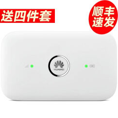 【全国次日达】华为e5576移动随身wifi无限流量全网通4G路由器插卡车载随行wifi3上网宝 E5573s-856+LT12G全国流量套包