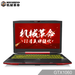 机械革命（MECHREVO）深海泰坦X7Ti-S 15.6英寸游戏笔记本 i7-7700HQ 8G 128GSSD+1T GTX1060 6G FHD WIN10