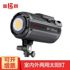 ½ð±´EF-60 100 150 200LEDרҵÉãÓ°³£ÁÁµÆÌ«ÑôµÆÖ±²¥ÊÓÆµÉãÏñ²¹¹âµÆÈËÏñ¶ùͯÅÄÉãÈá¹âµÆ EF-150Dï®µç³ØLEDµÆ