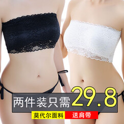 学生少女蕾丝裹胸抹胸无肩带文胸围胸内衣女打底背心夏季透明肩带黑色白色无痕冰丝莫代尔打底抹胸 【白色+黑色】(送透明肩带,可拆卸胸垫) 均码(建议体重80-120斤)