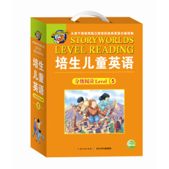 培生儿童英语Level 5（含20册书+1张CD）
